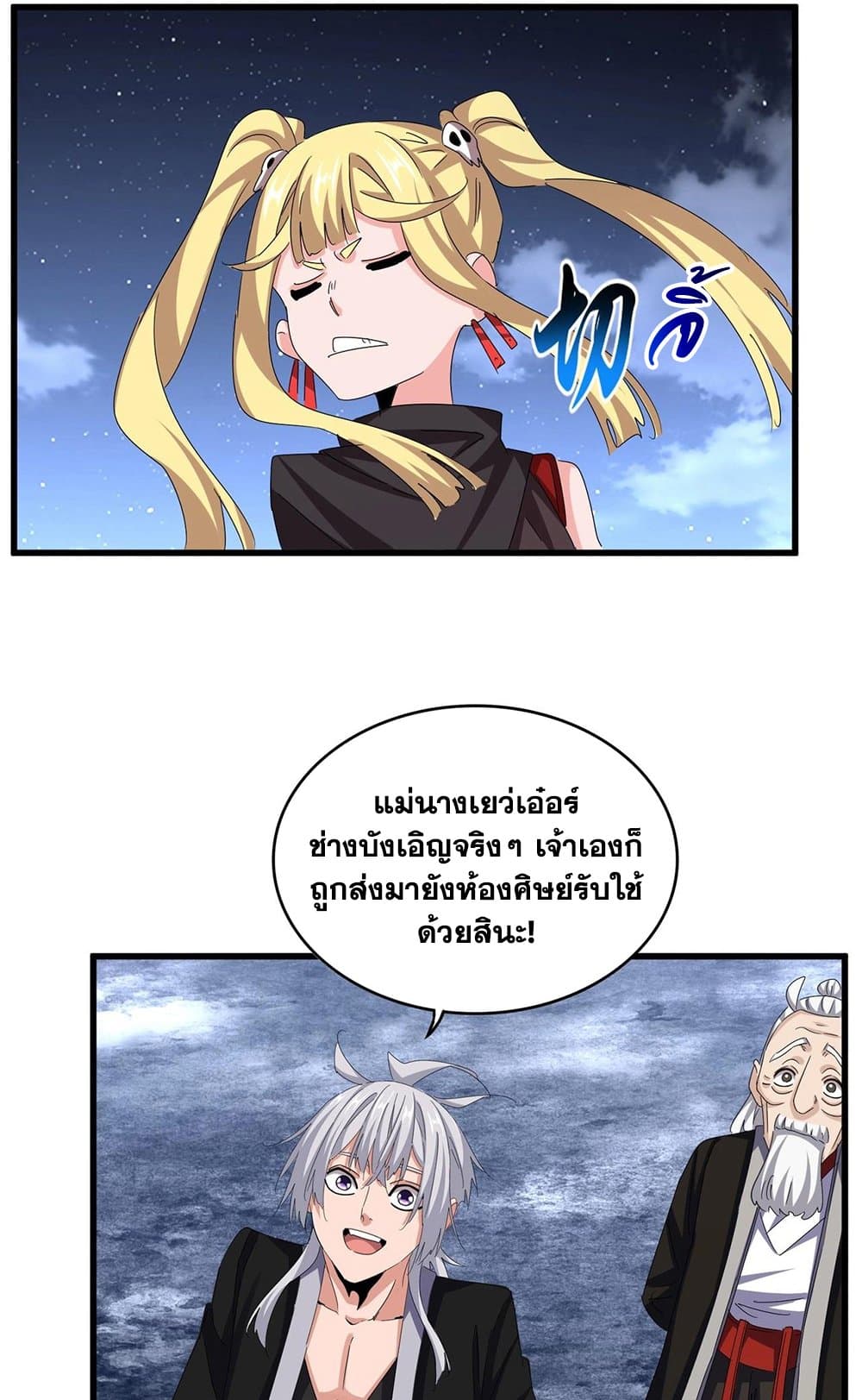 หน้า 55
