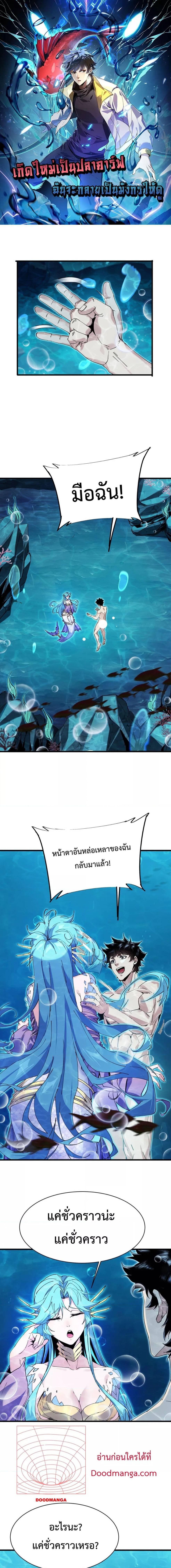 หน้า 1
