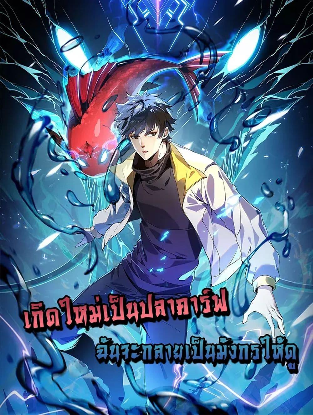 หน้า 1