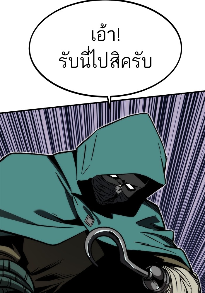 หน้า 101