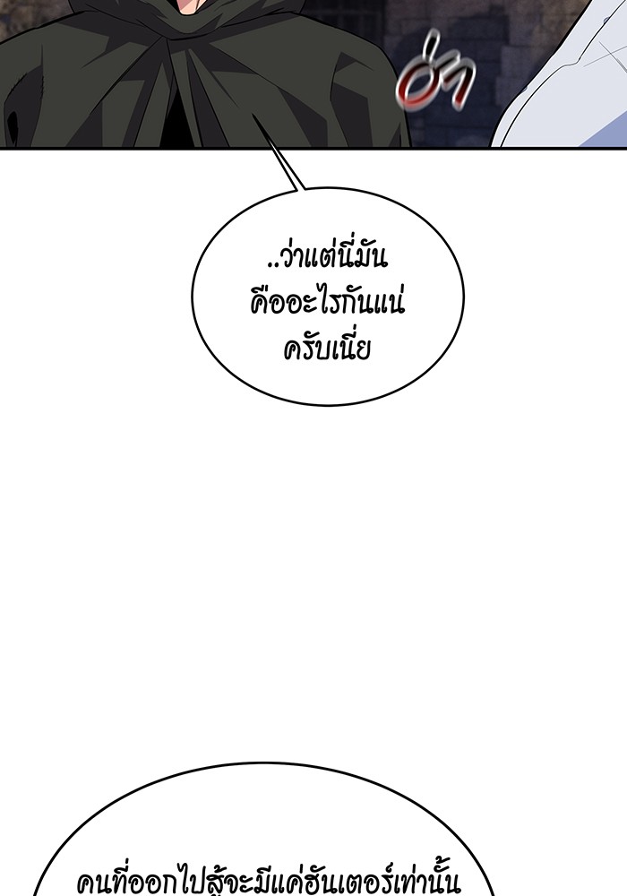 หน้า 101