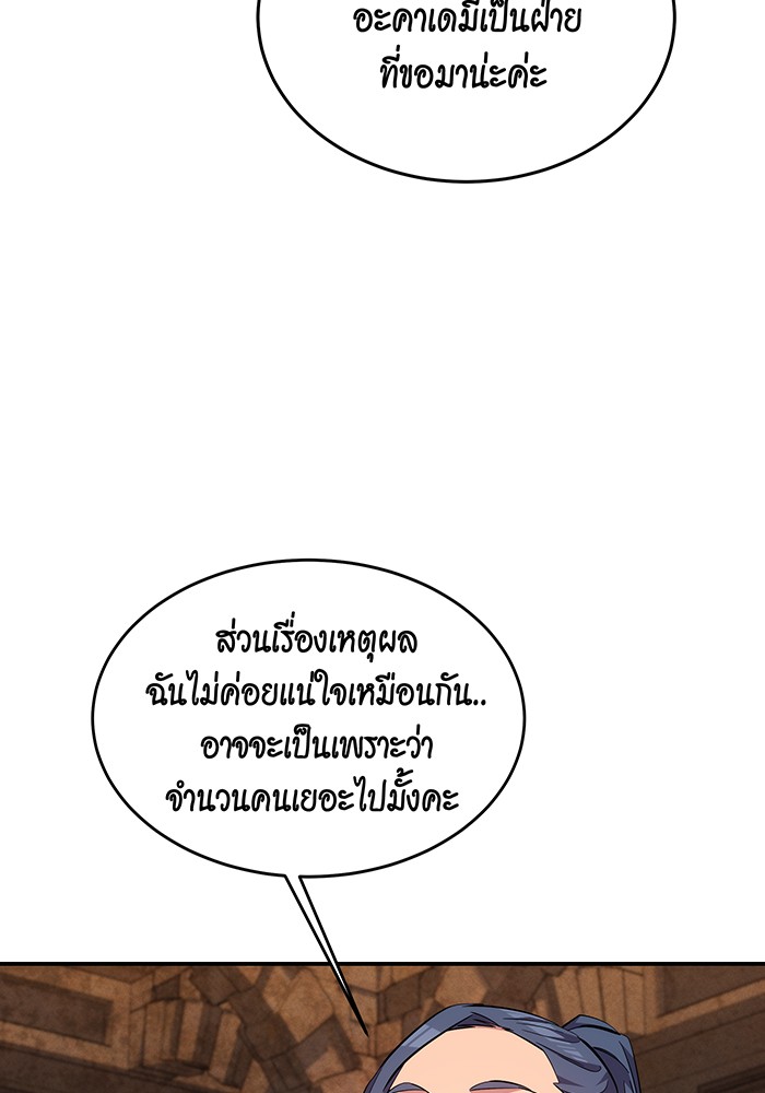 หน้า 103