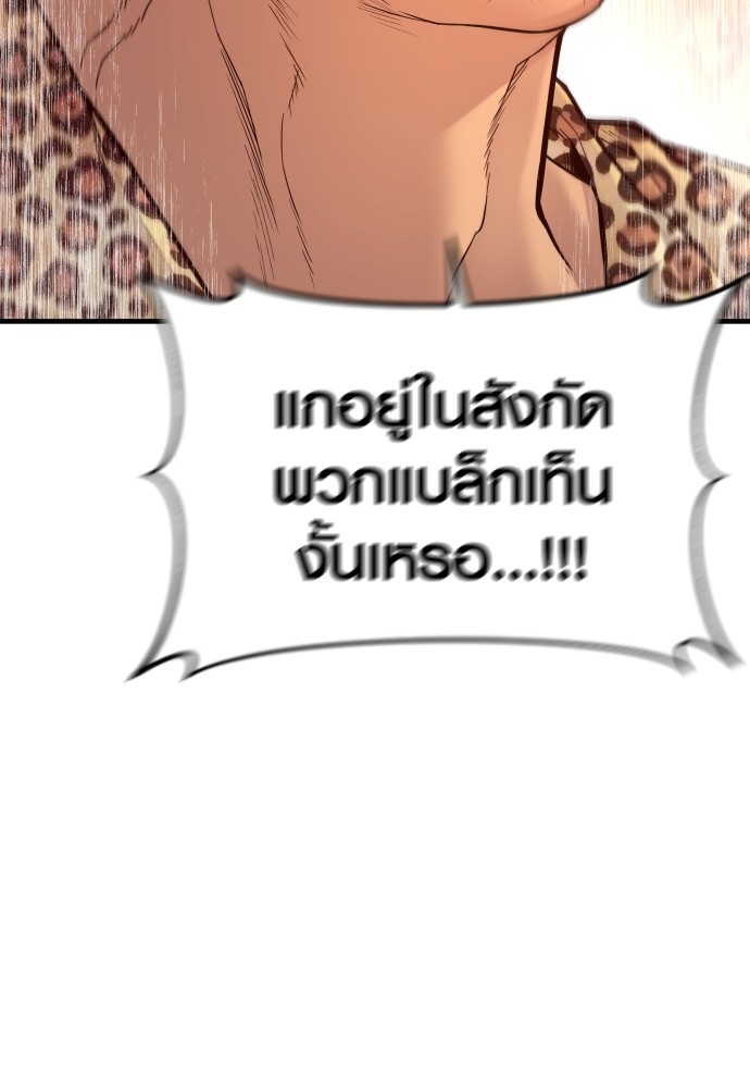 หน้า 106