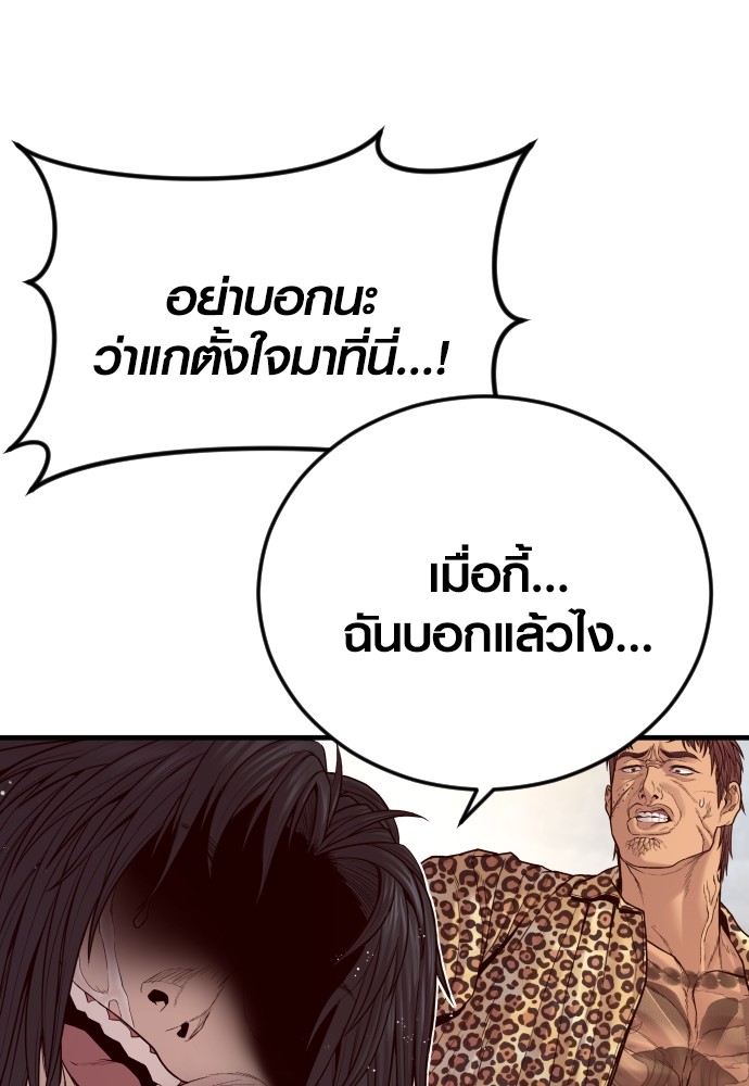 หน้า 107