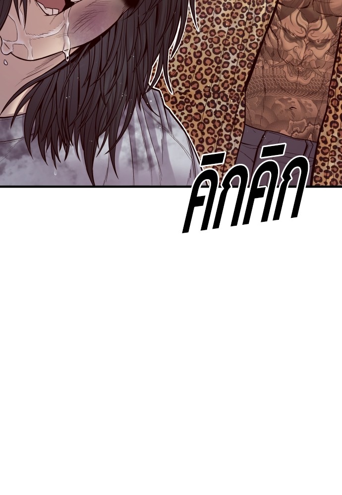 หน้า 108