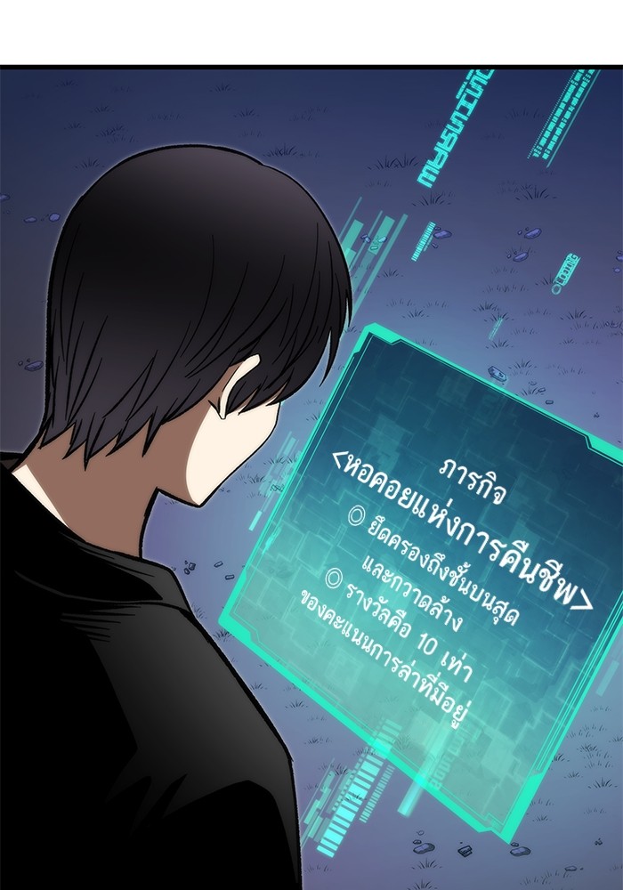 หน้า 109