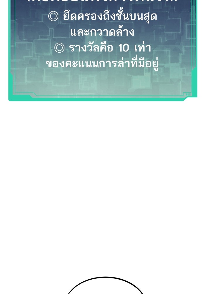 หน้า 111