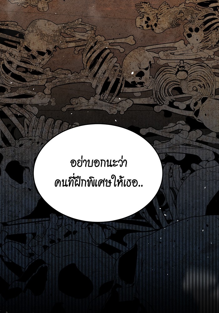 หน้า 111