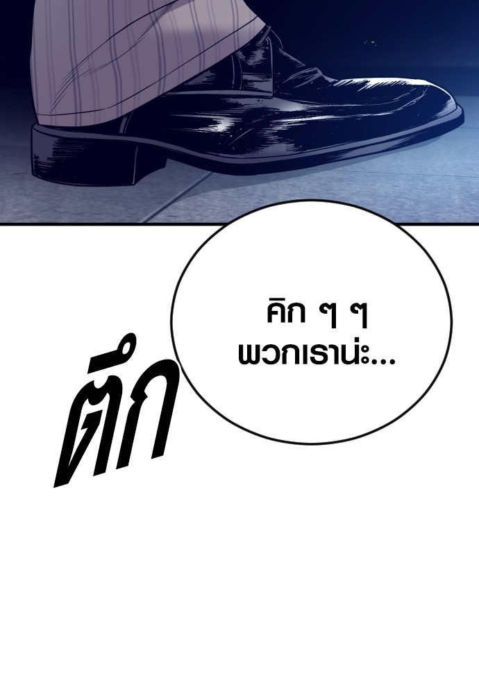 หน้า 112