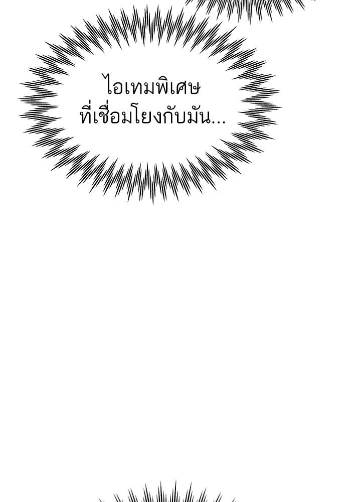 หน้า 114