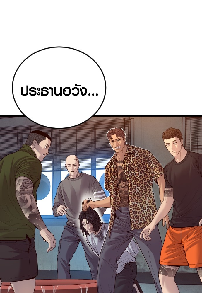 หน้า 118