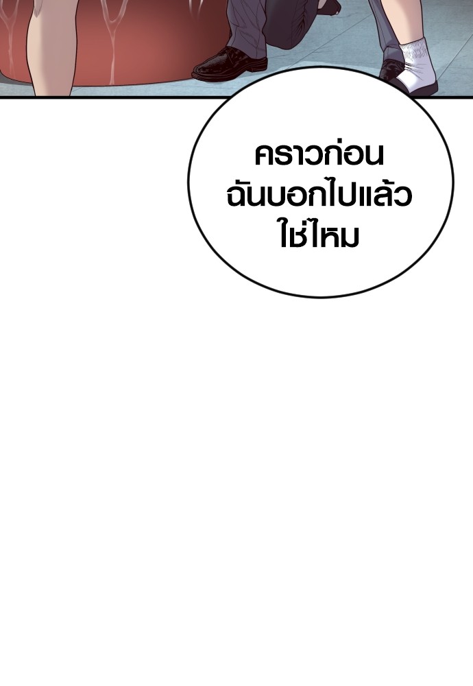 หน้า 119