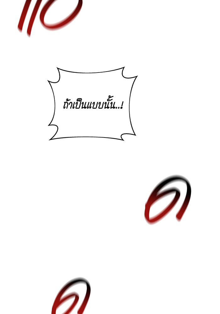 หน้า 120