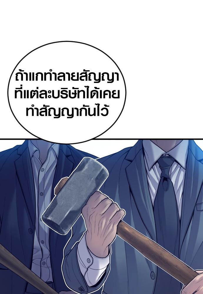 หน้า 120