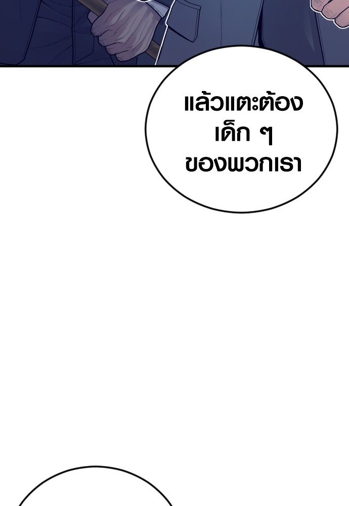 หน้า 121
