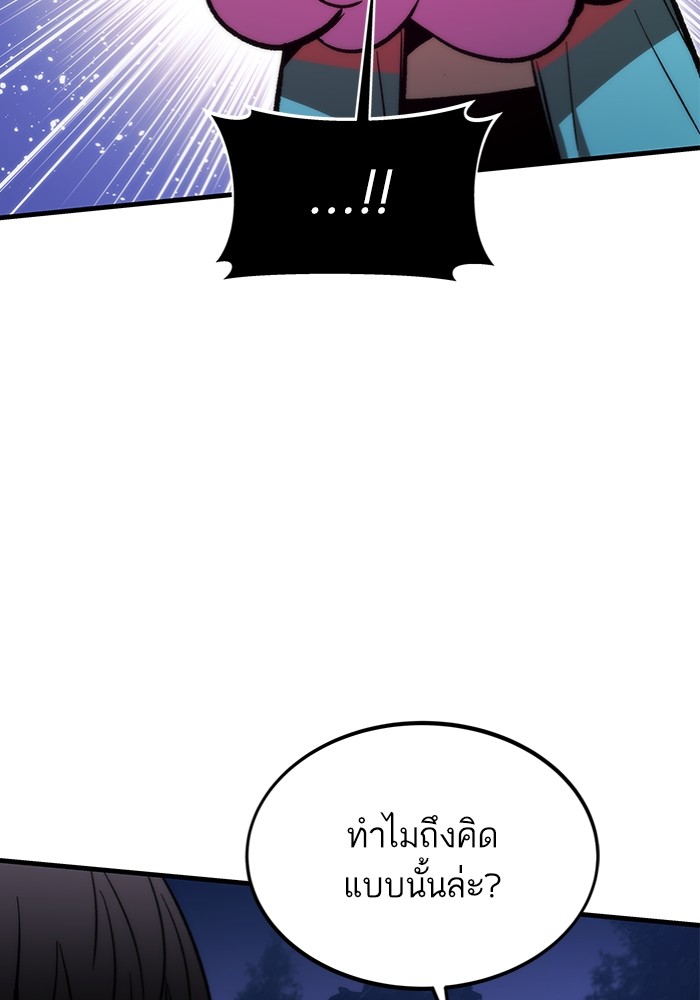 หน้า 127