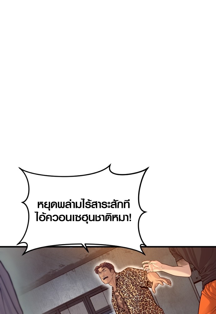 หน้า 128