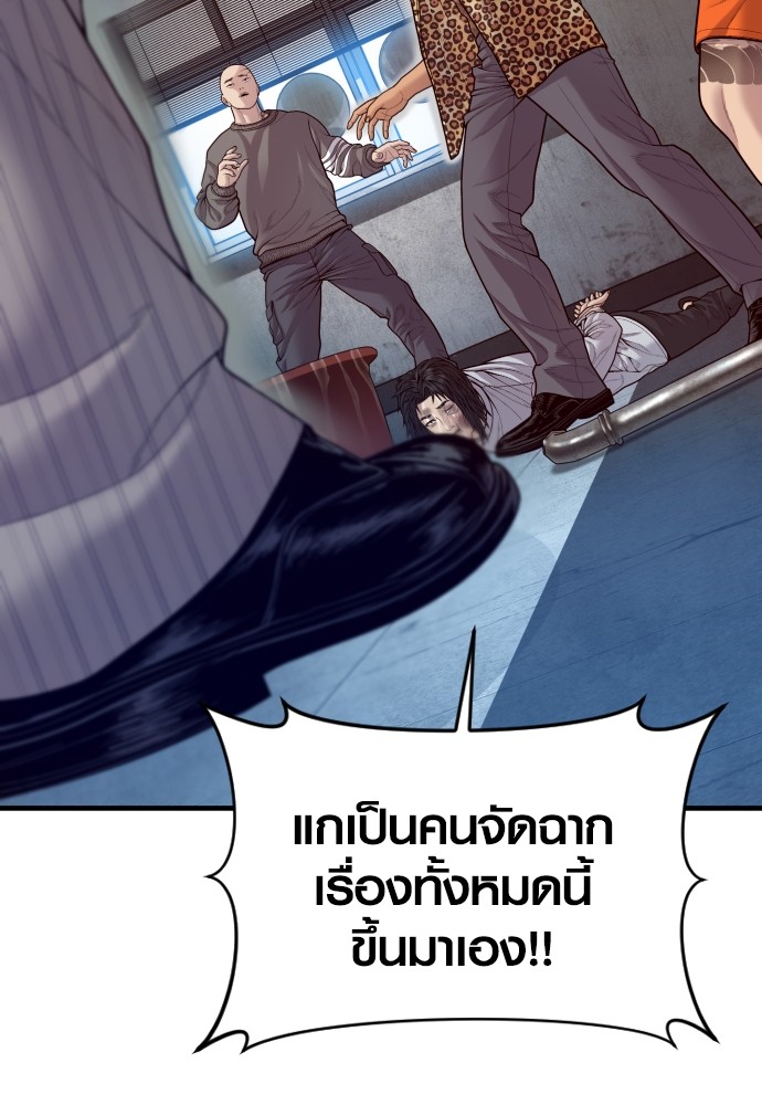 หน้า 129