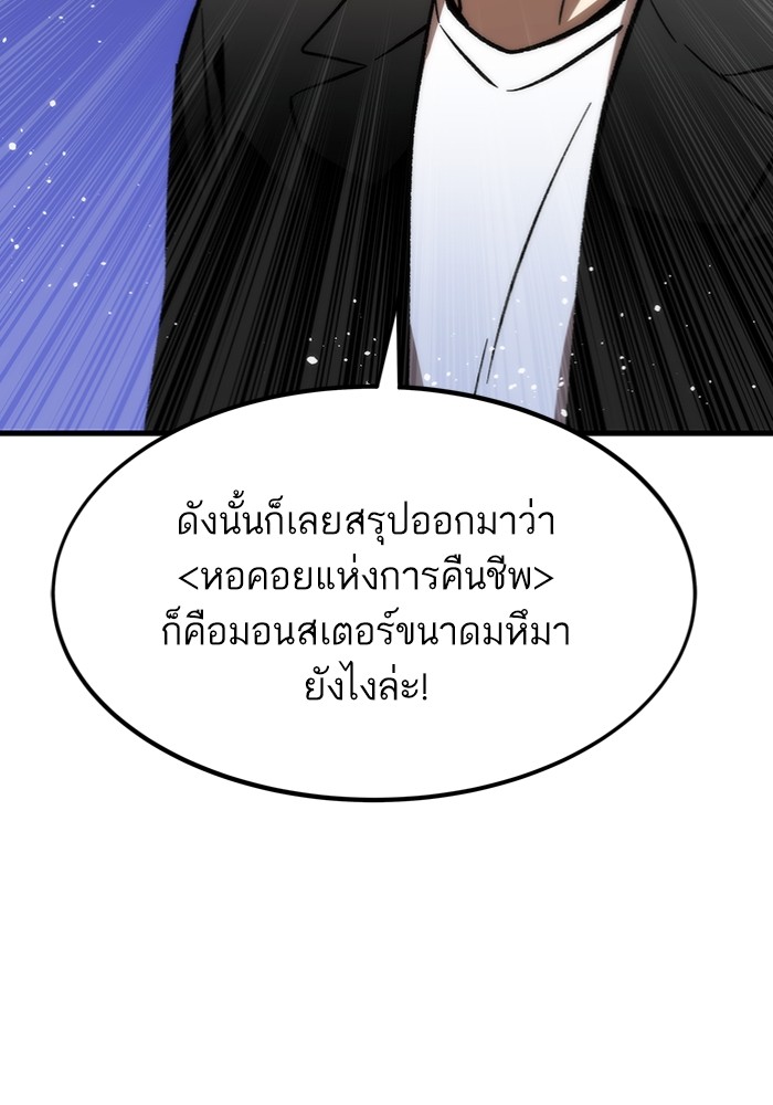 หน้า 136