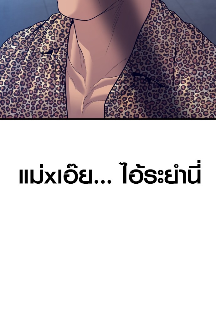 หน้า 139