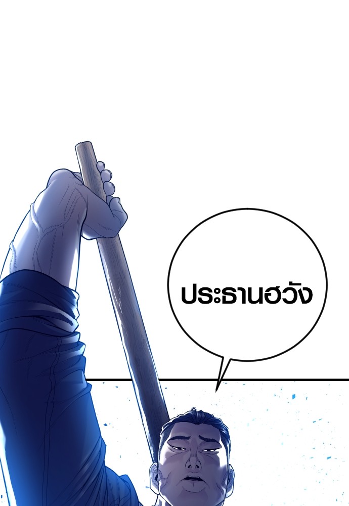 หน้า 140