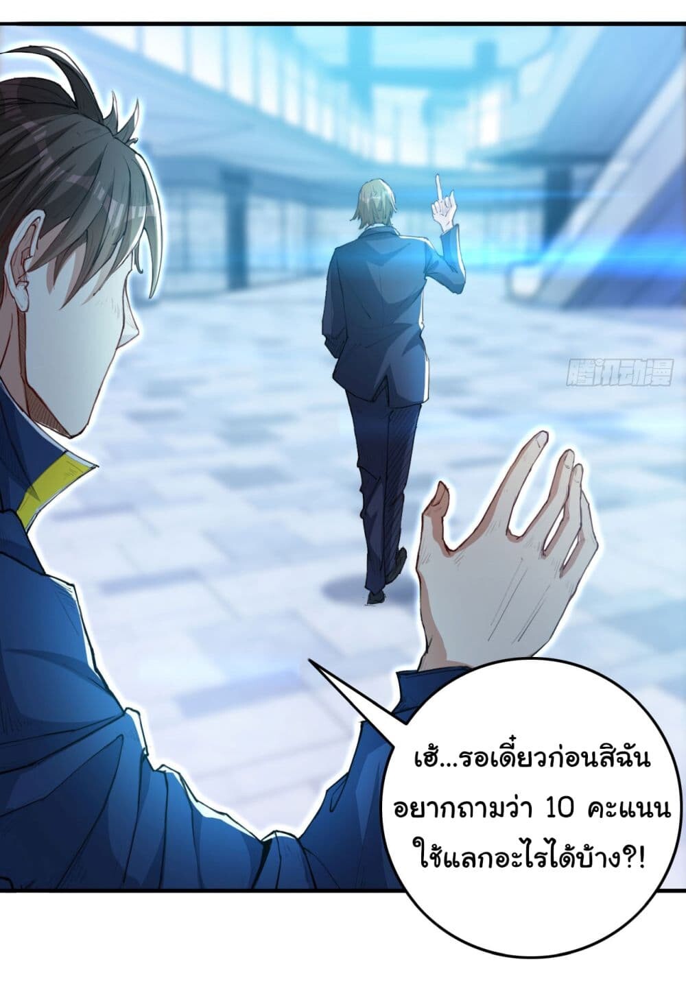 หน้า 14