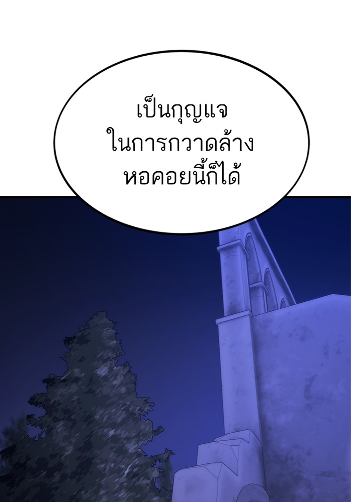 หน้า 142