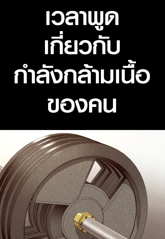 หน้า 147