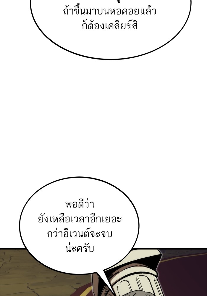 หน้า 157