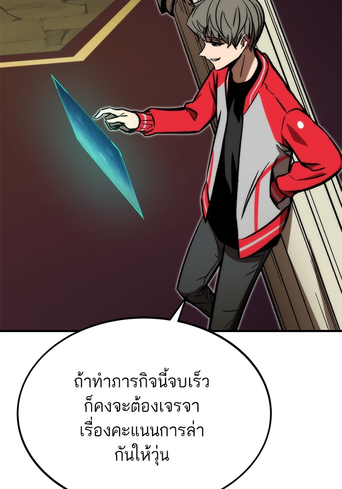 หน้า 158