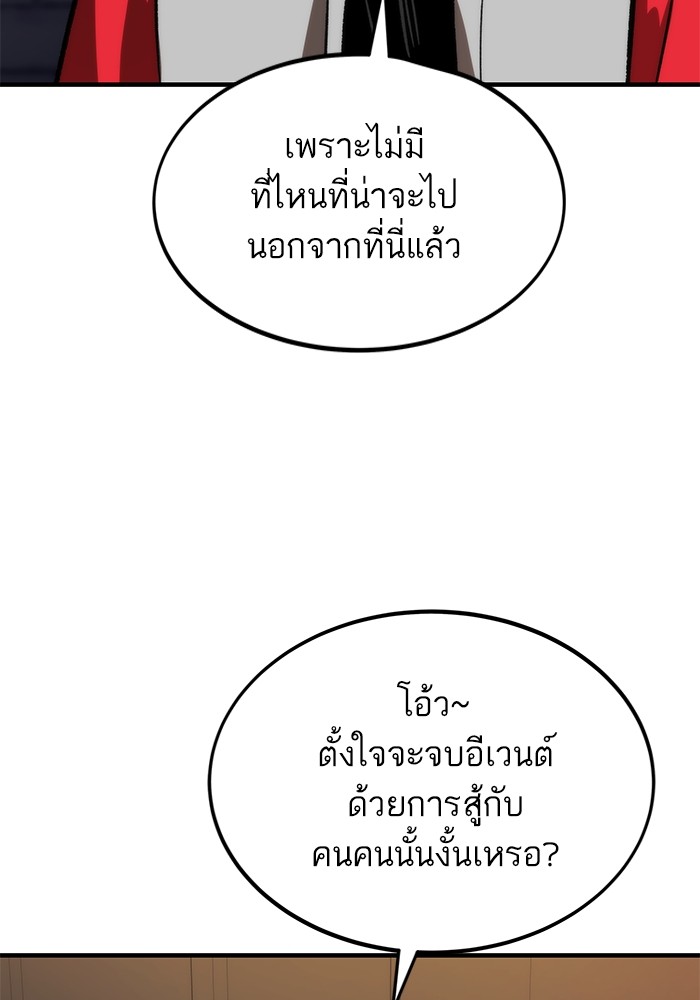 หน้า 164