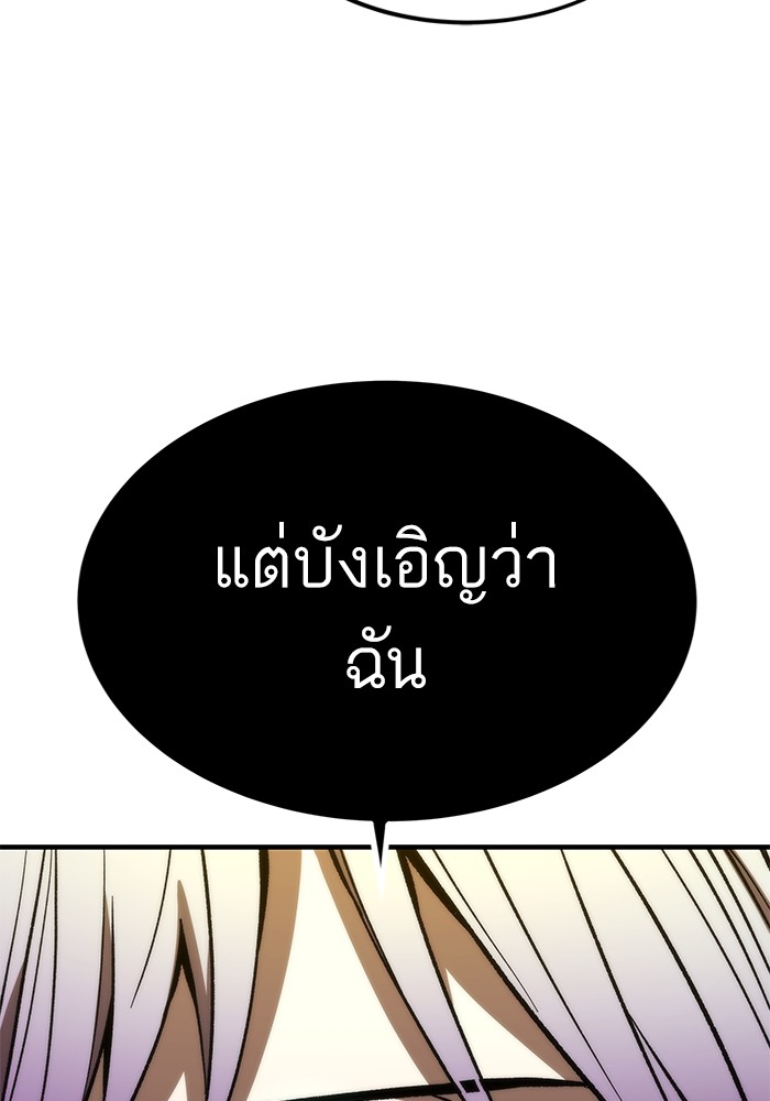 หน้า 166