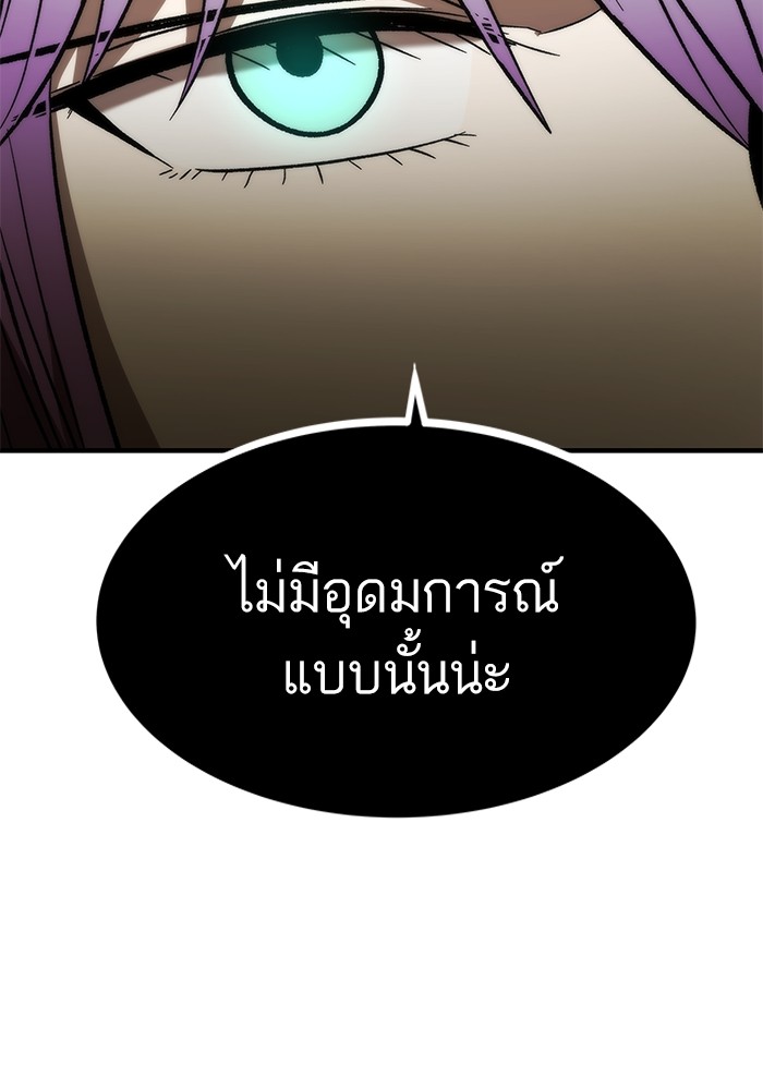 หน้า 167