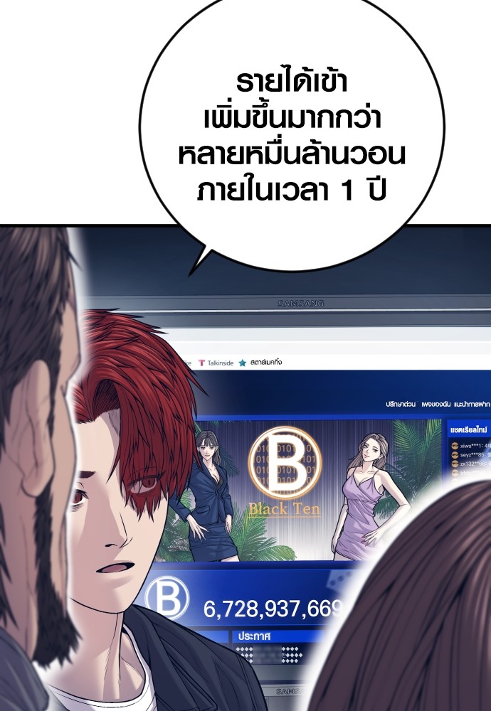 หน้า 172