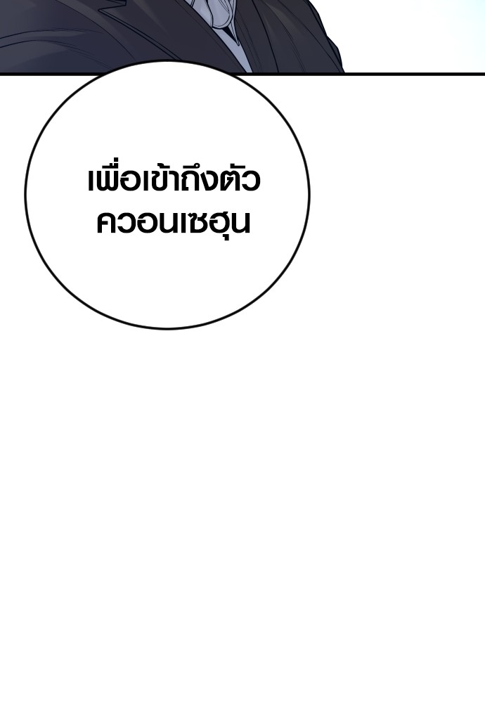 หน้า 178