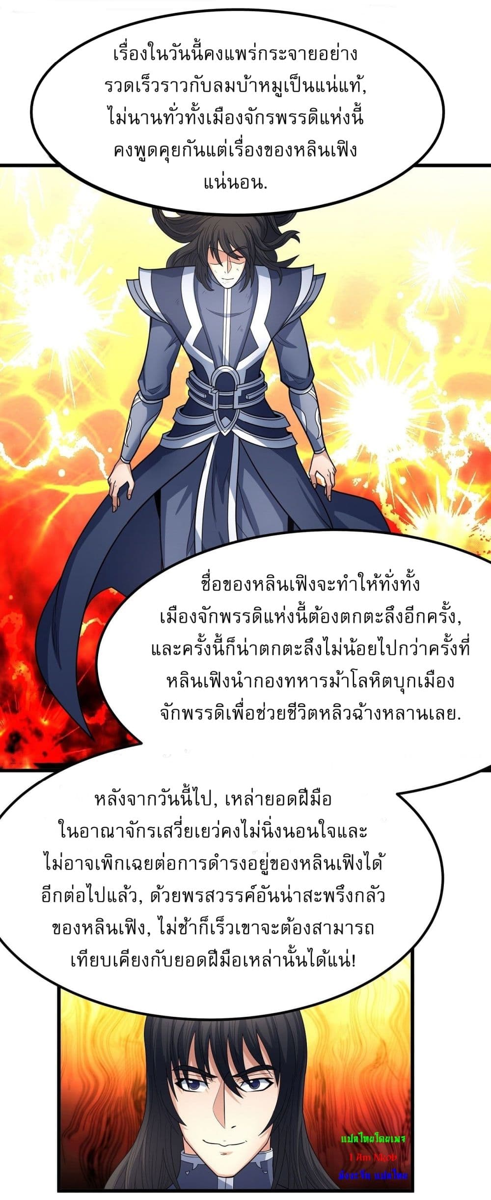 หน้า 18