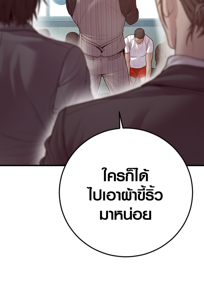 หน้า 186