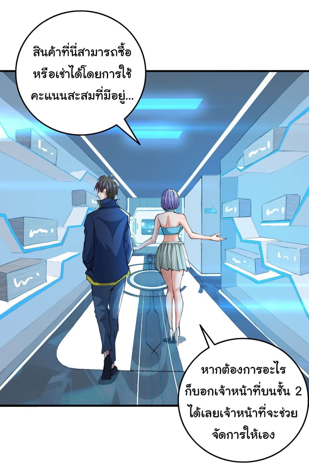 หน้า 19