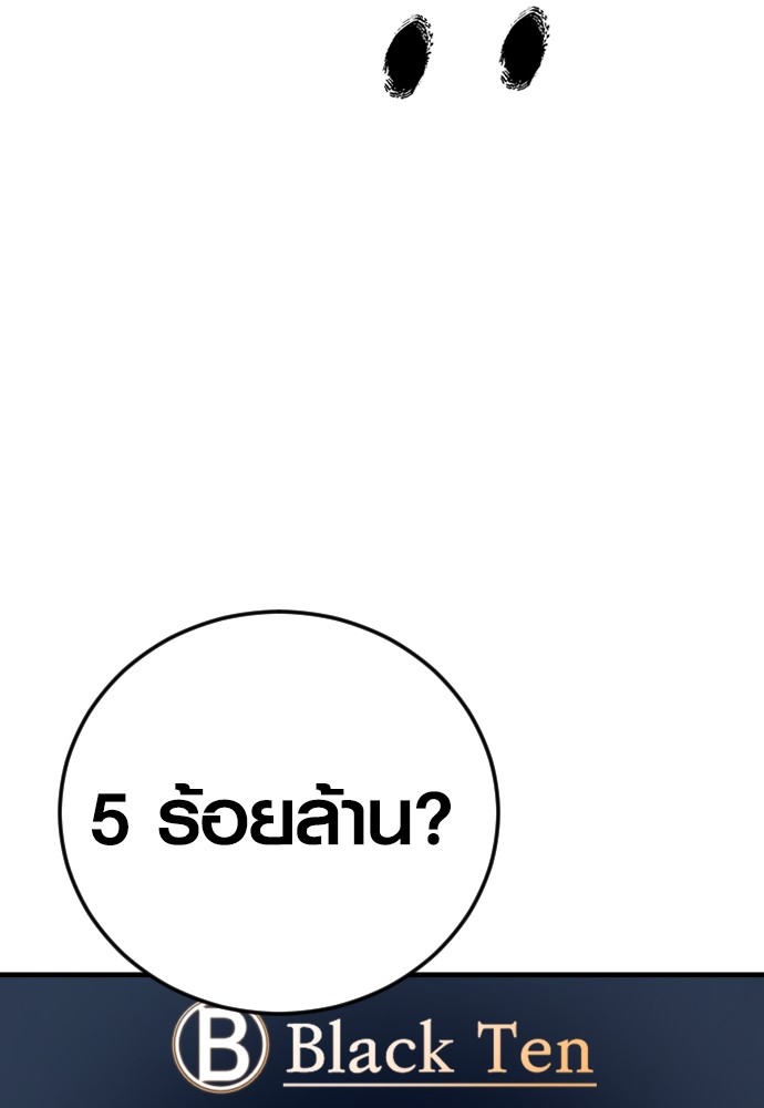 หน้า 196