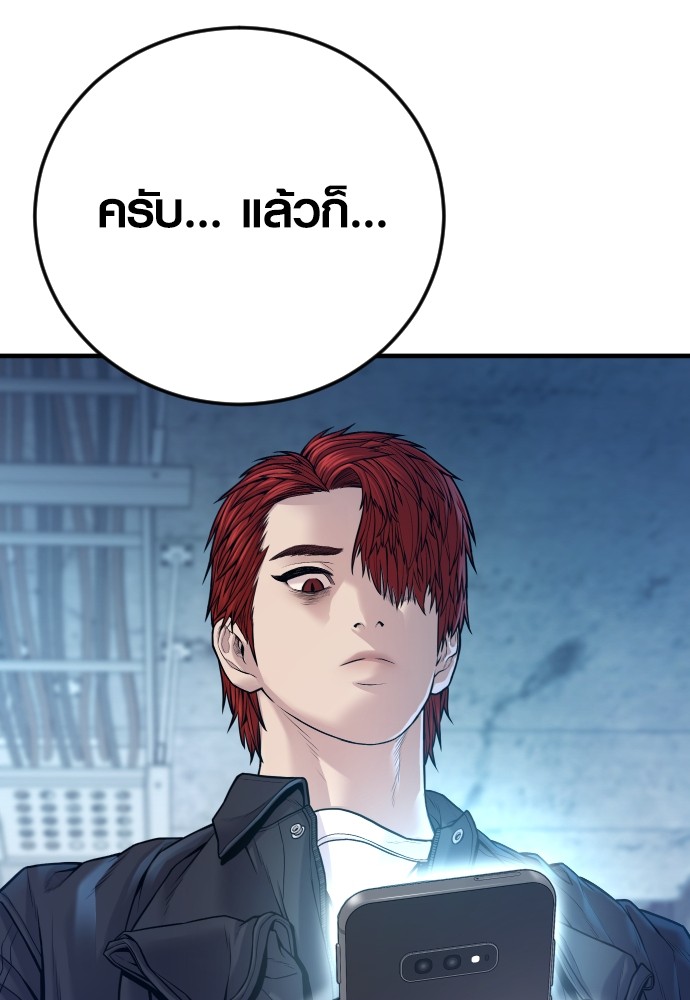 หน้า 198