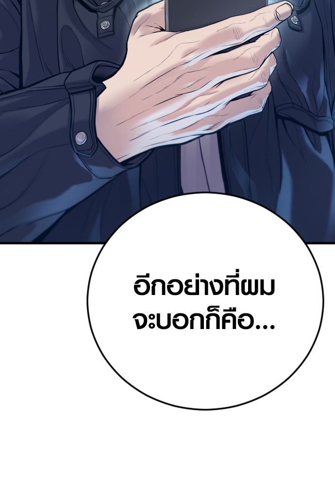 หน้า 199
