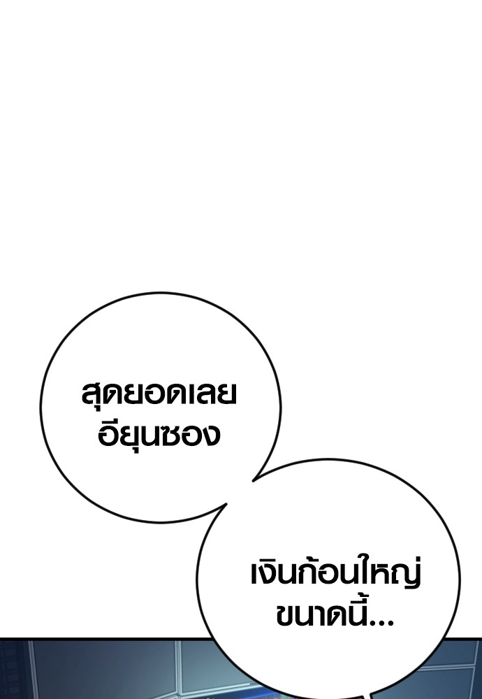 หน้า 200