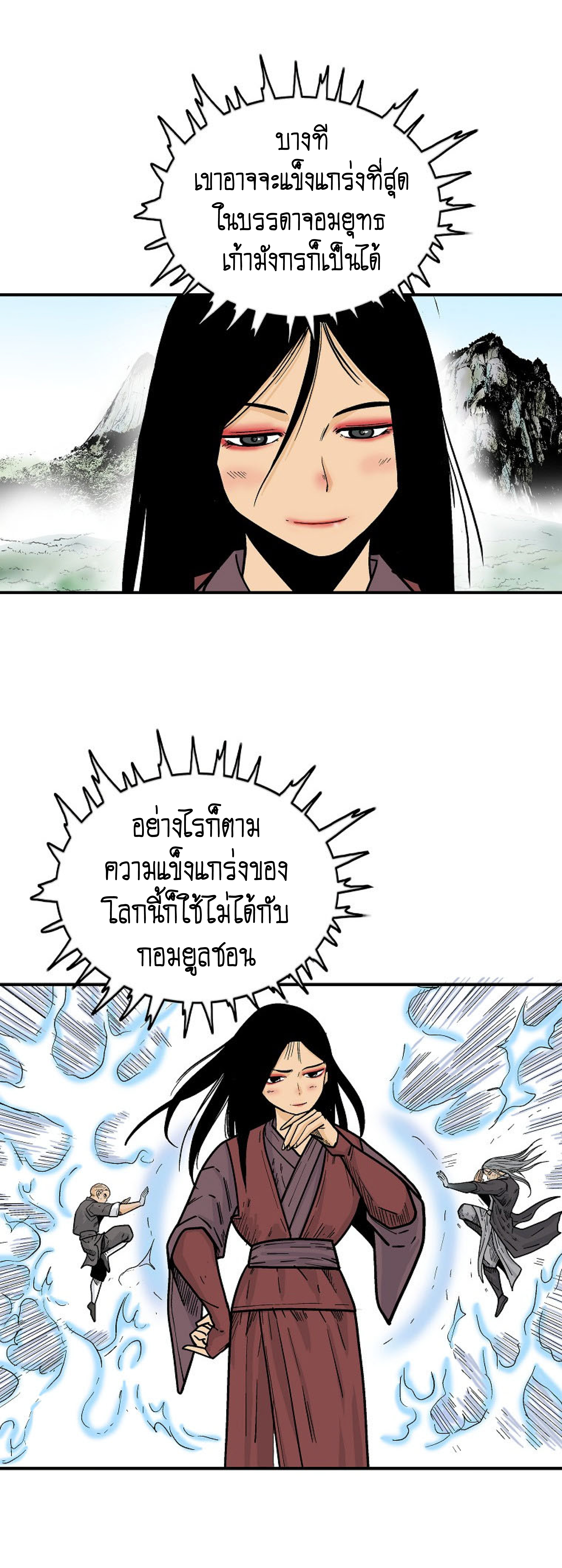 หน้า 20
