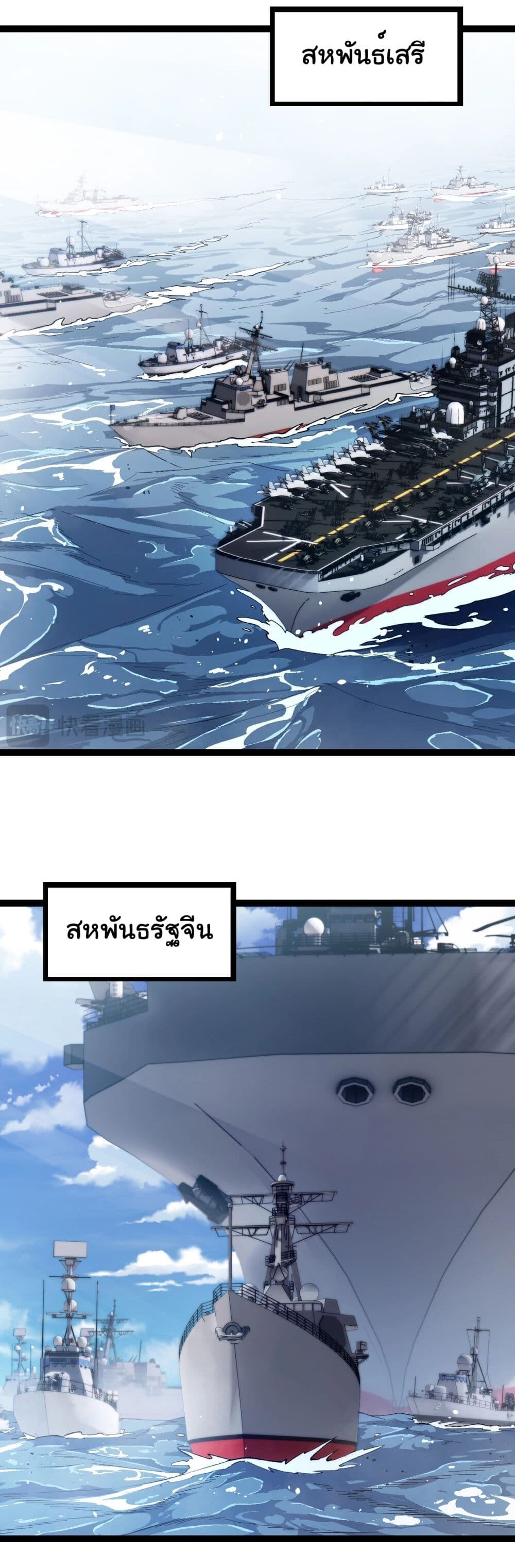 หน้า 2