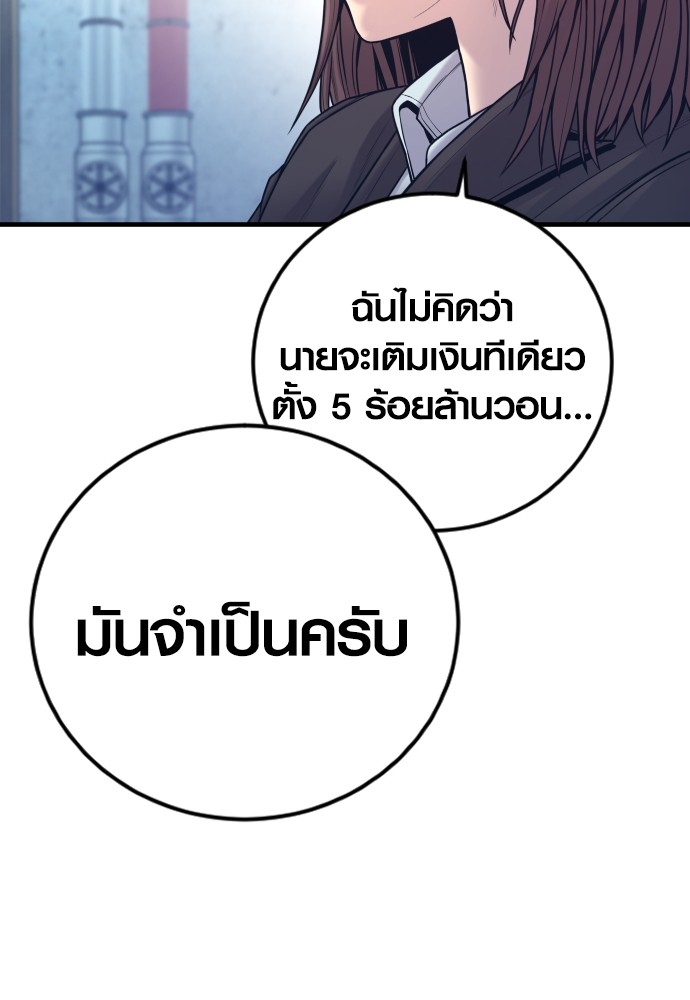 หน้า 207