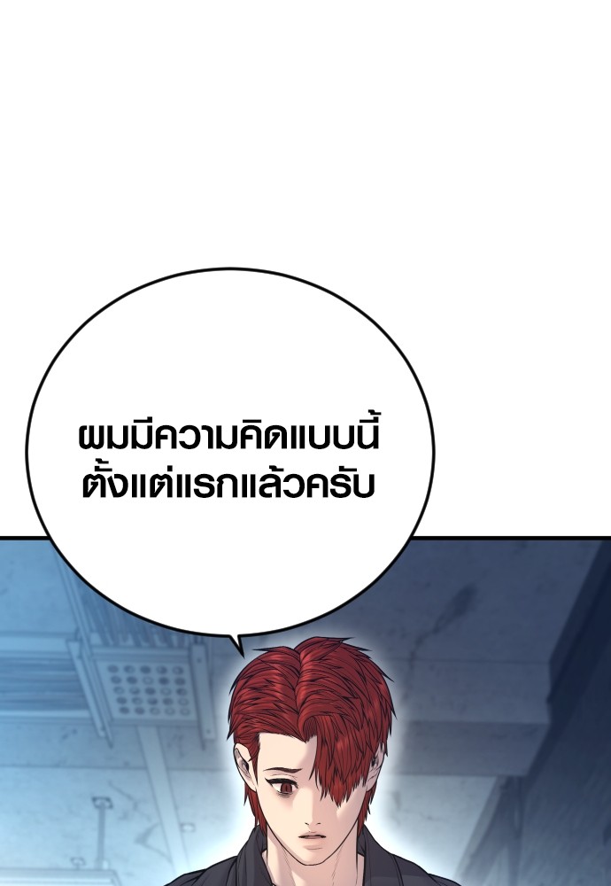 หน้า 208