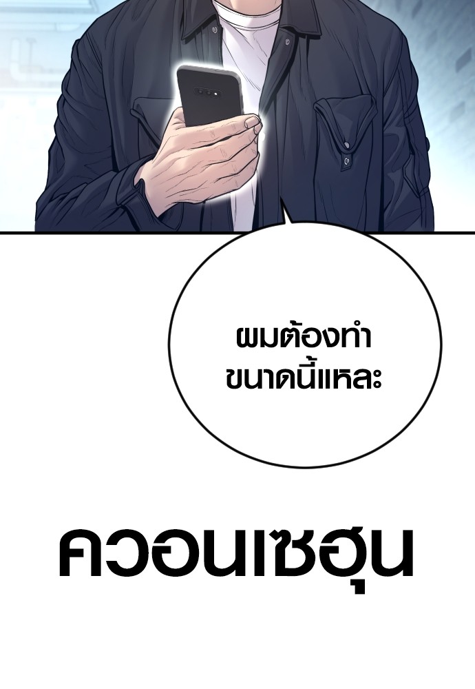 หน้า 209