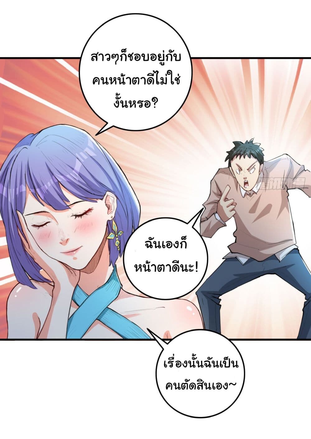 หน้า 21