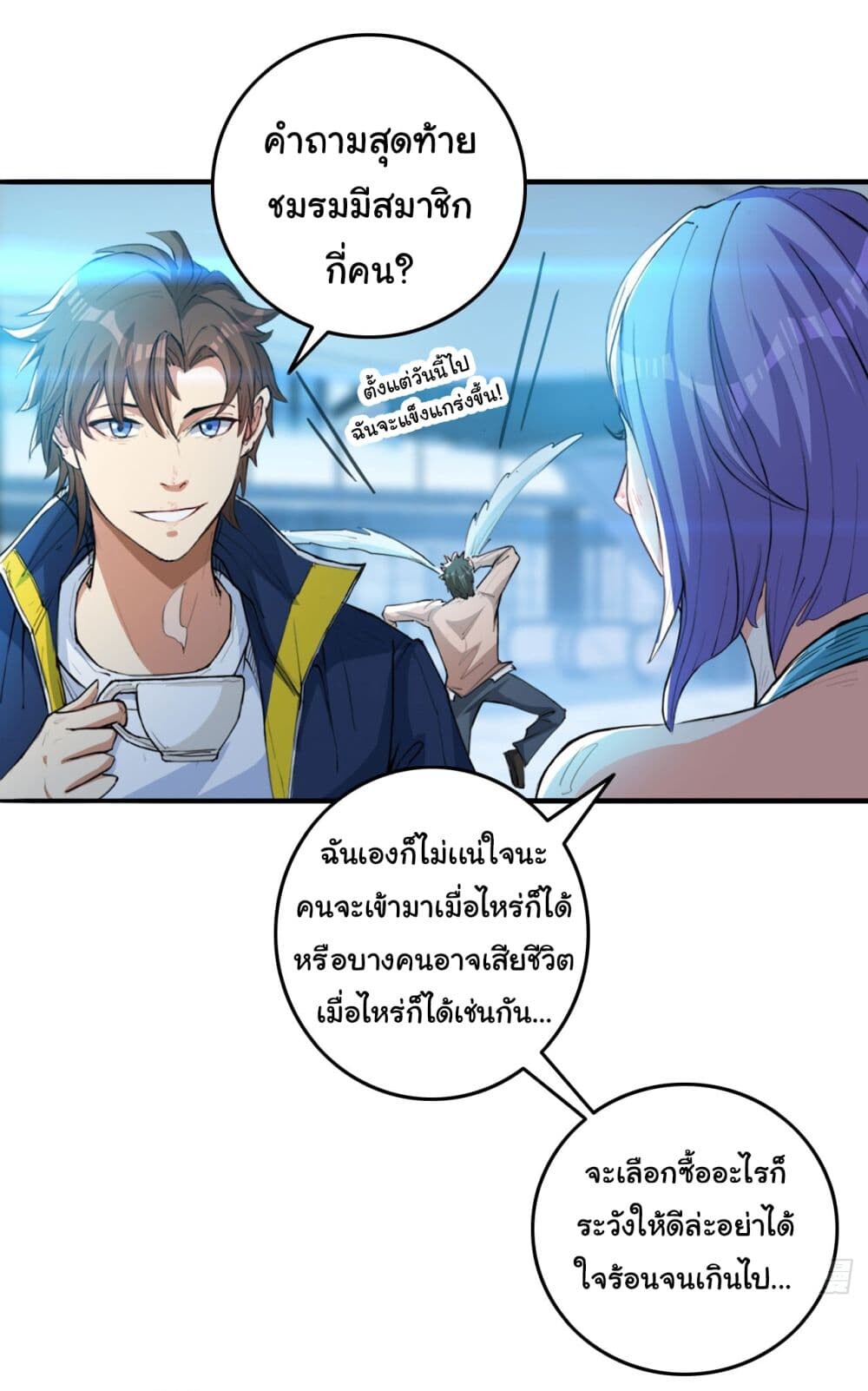 หน้า 22