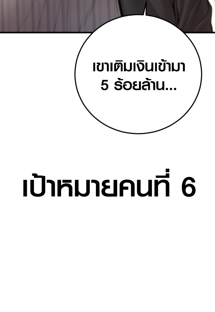 หน้า 214